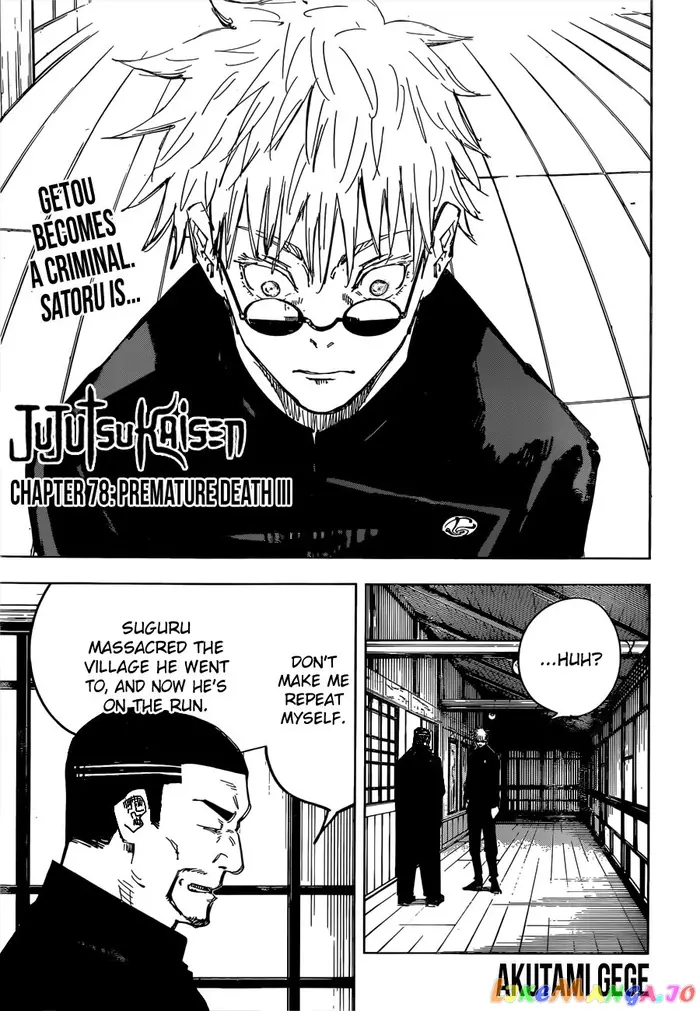 Jujutsu Kaisen Chapter 78 image 01_optimized